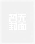 古言：Bad End 故事合集〈慎入〉